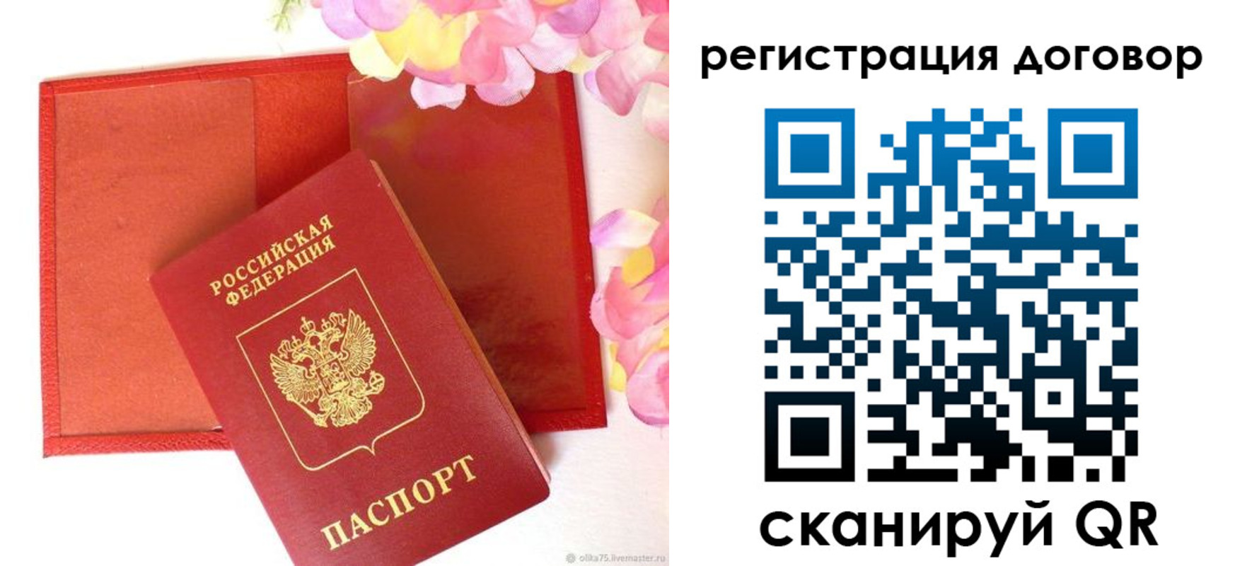 прописка иностранных граждан в Верхней Салде