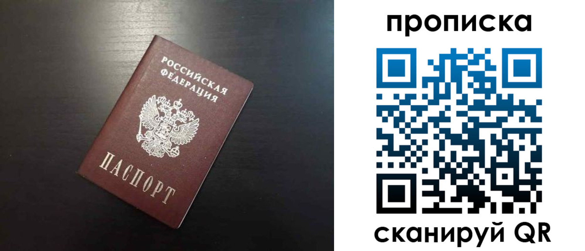 временная регистрация собственник в Верхней Салде