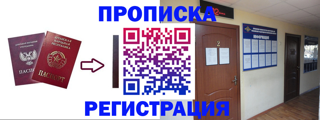 миграционный учет в Верхней Салде