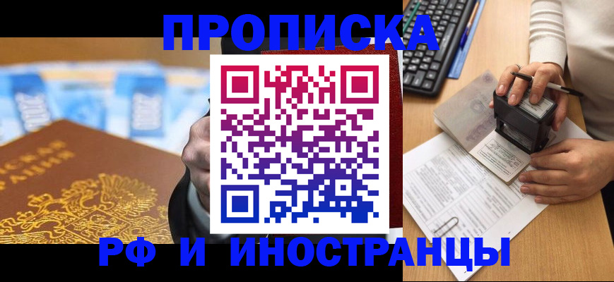 регистрация в Верхней Салде