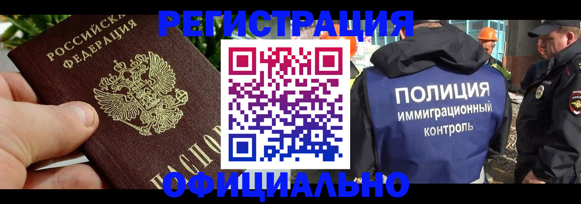 прописка ребенка в Верхней Салде