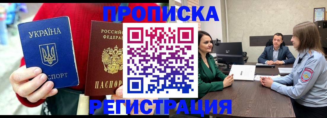 прописка для кредита в Верхней Салде