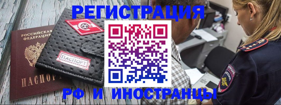 прописка паспорт в Верхней Салде