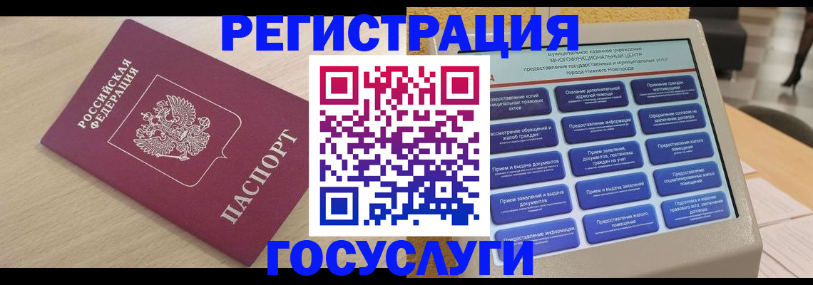 временная регистрация надежно в Верхней Салде