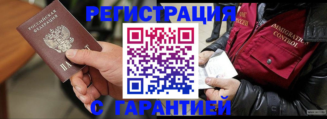 временная регистрация госуслуги в Верхней Салде